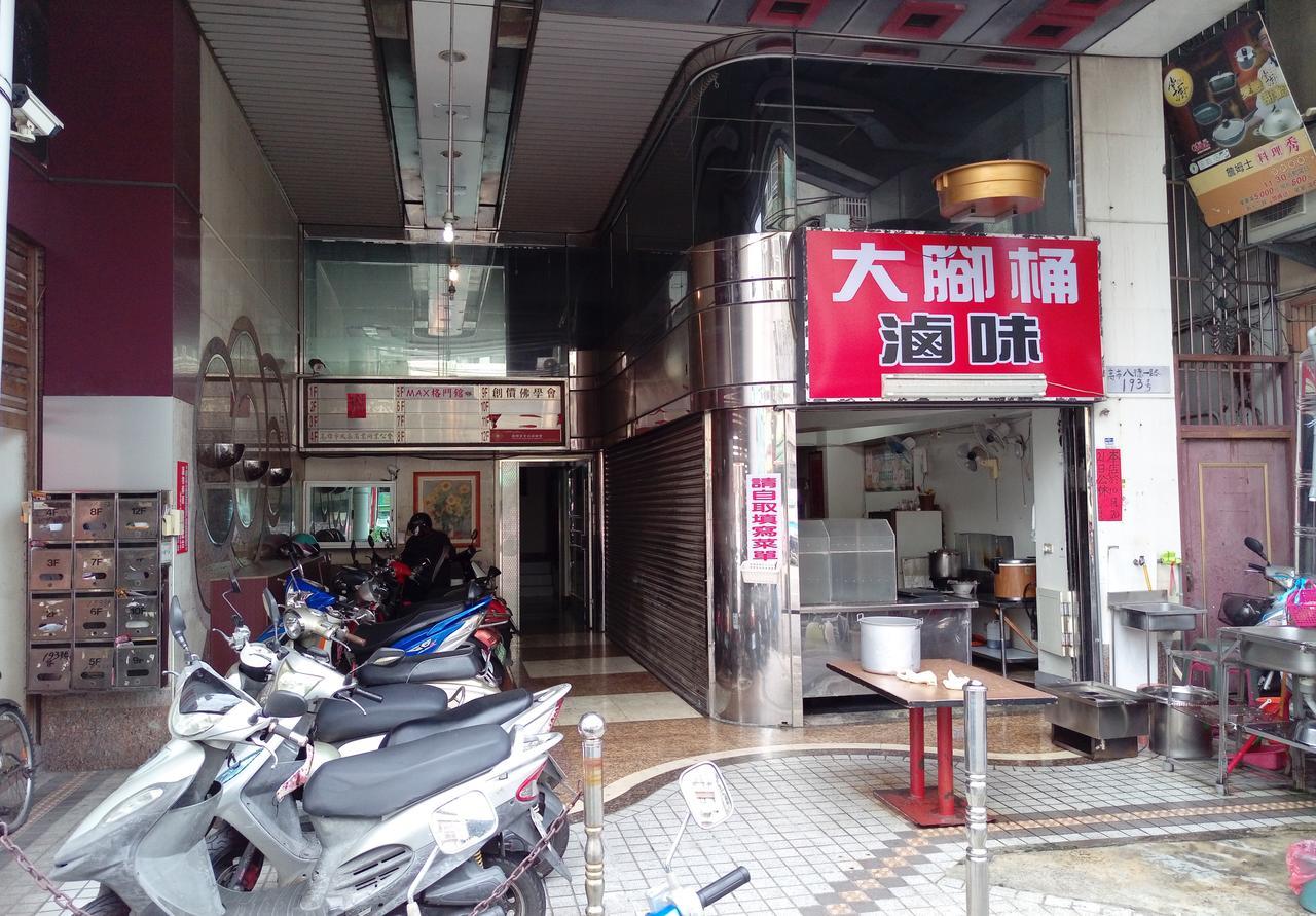 Luftpause Hostel Kaohsiung Exterior photo